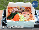 _Cook_in paper_Paper pot 2000cc SET_ CAMPING_ FISHING_PICNIC